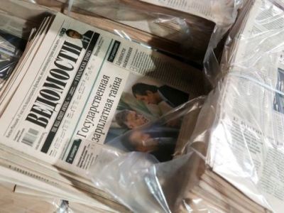 Газета "Ведомости". Фото: SERGEI FADEICHEV/TASS Газета "Ведомости". Фото: SERGEI FADEICHEV/TASS